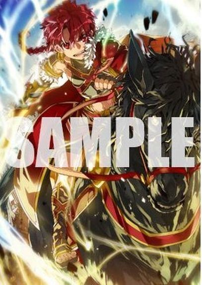 Type-Moon Fate Grand Order Premium Tapestry No.12 B2 Size Alexander FGO 
