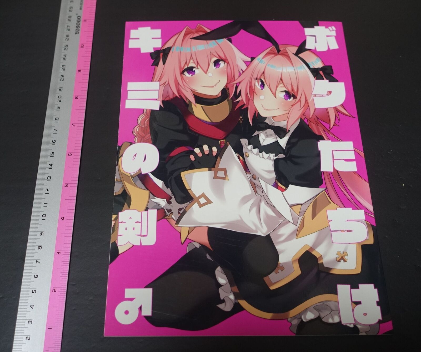 P.L.T works Hiroki Orihara Fate Grand Order FGO ASTOLFO Fan Made Comic Bokutachi 