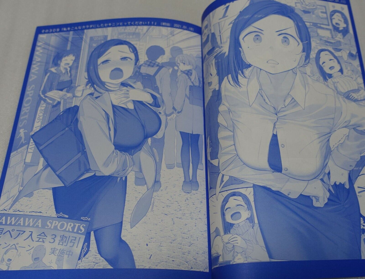Kiseki Himura Nyuugyou Art & Comic Getsuyoubi no Tawawa on Monday 13 books 