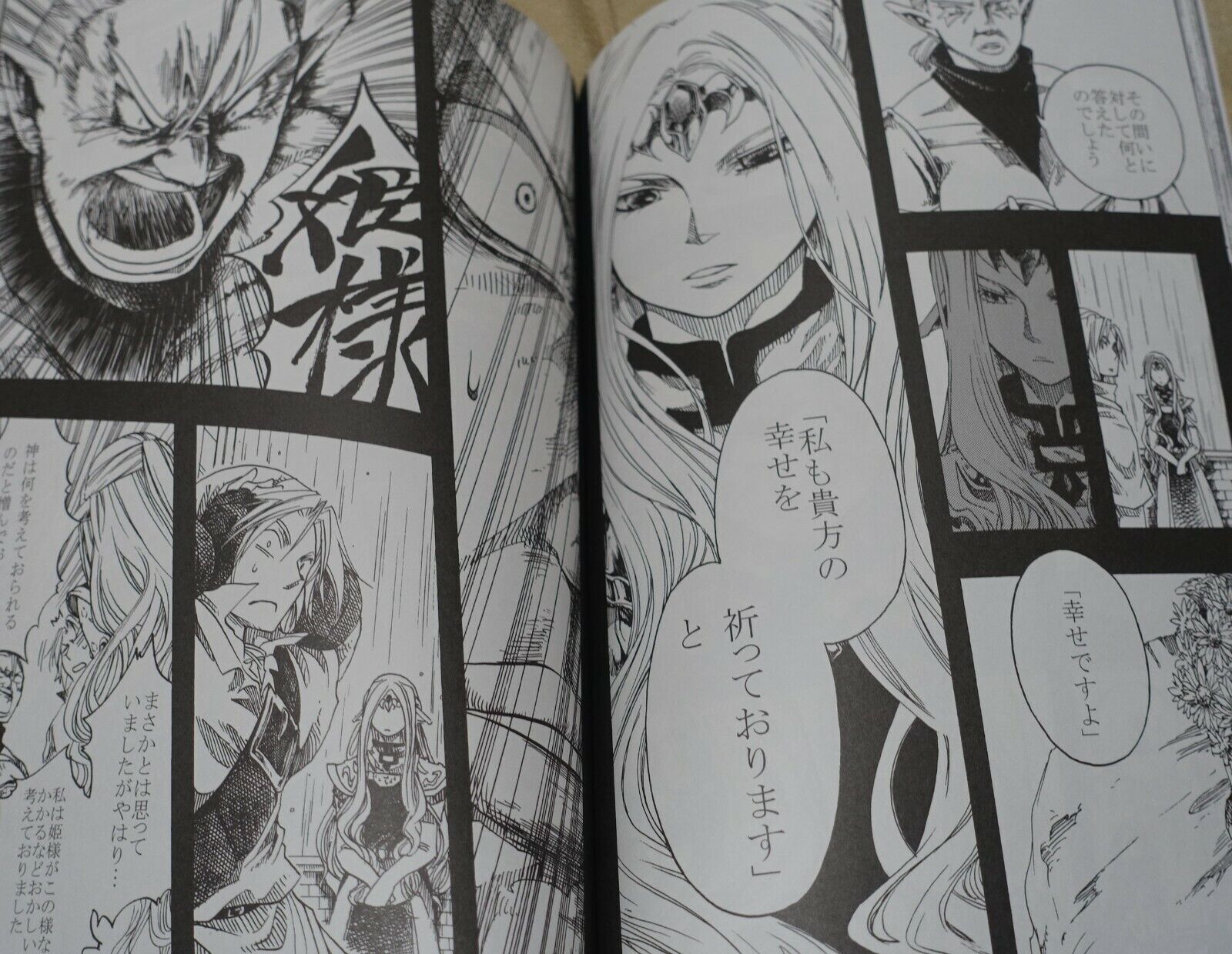 Broccoliko Legend of Zelda Ocarina of Time Fan Made Comic Love StorY 01 