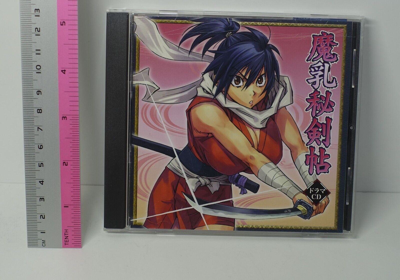 Manyu Hiken-cho Character Voice Drama CD 
