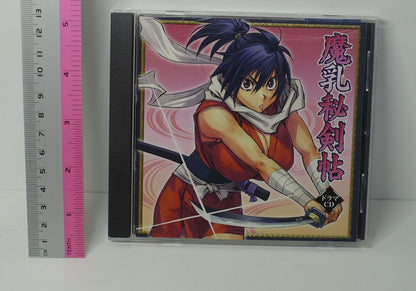 Manyu Hiken-cho Character Voice Drama CD 