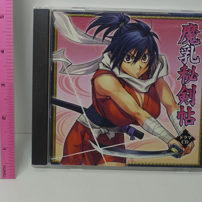 Manyu Hiken-cho Character Voice Drama CD 