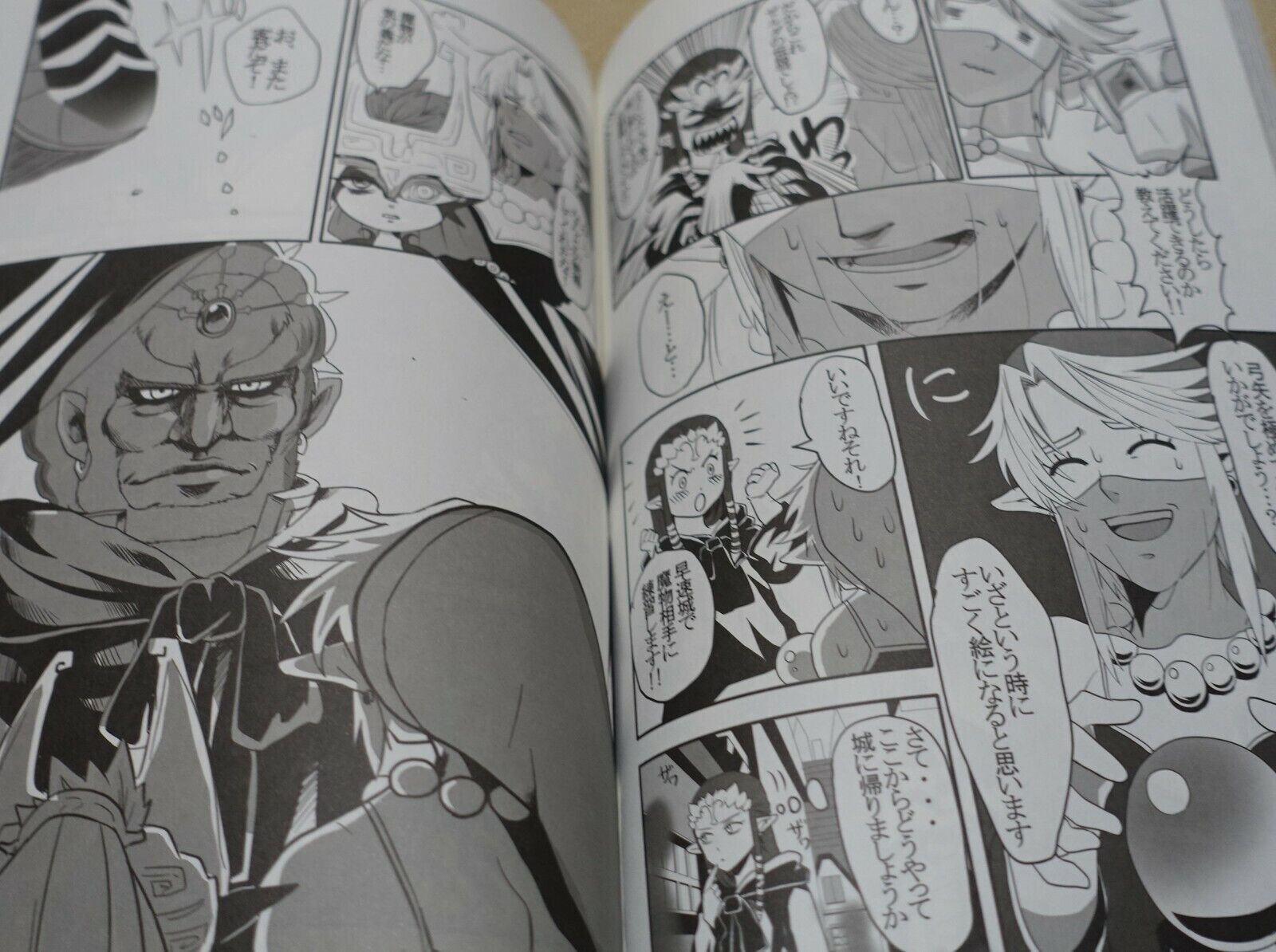 LEGEND OF ZELDA Twilight Princess FAN ANTHOLOGY Doujinshi Hikari no Utsuwa 