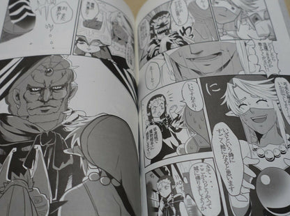 LEGEND OF ZELDA Twilight Princess FAN ANTHOLOGY Doujinshi Hikari no Utsuwa 