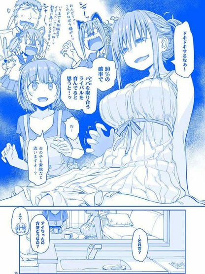 Kiseki Himura Art & Comic Getsuyoubi no Tawawa Tawawa on Monday Extra C98 