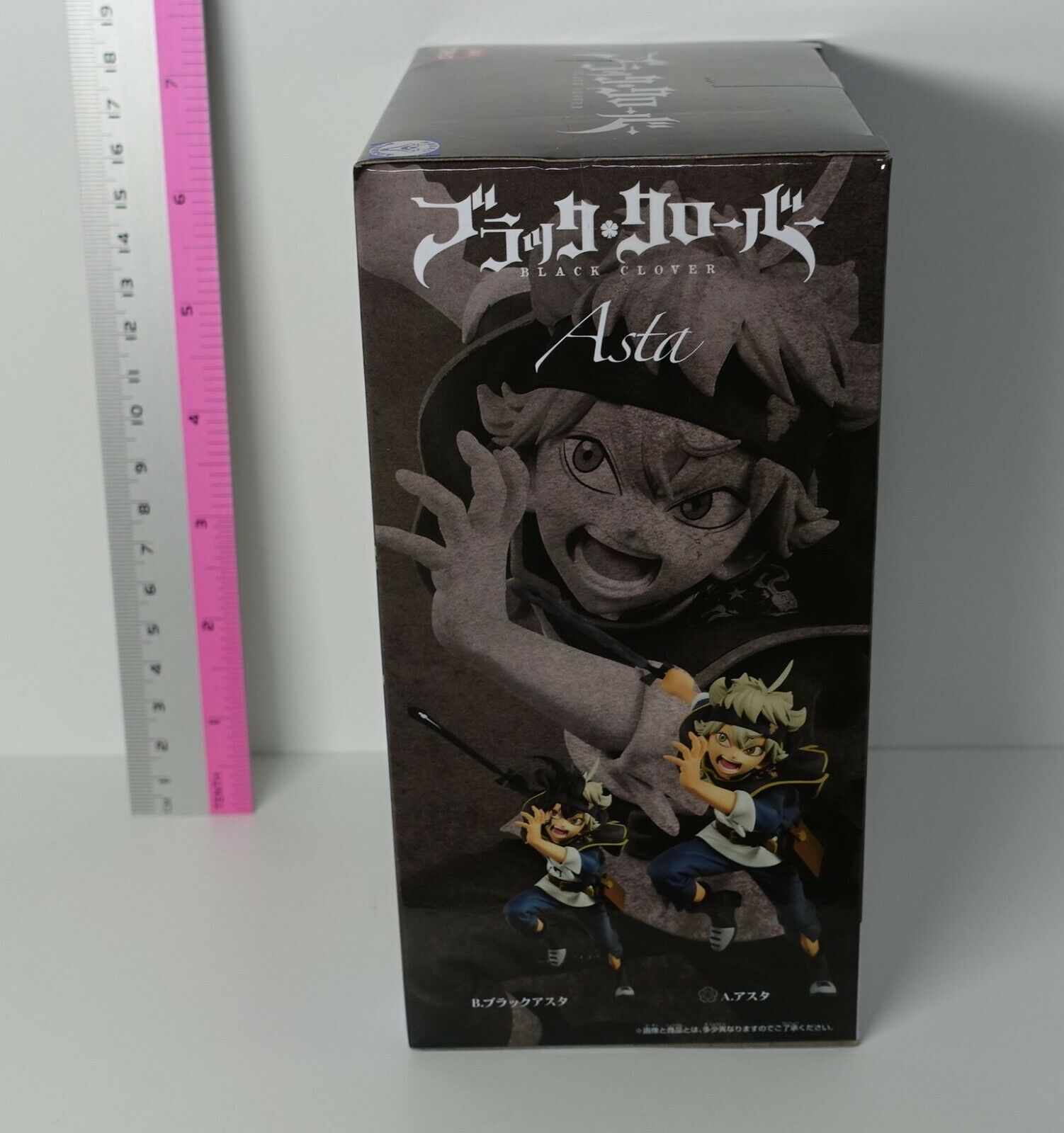 Banpresto Black Clover ASTA DXF Figure Statue 