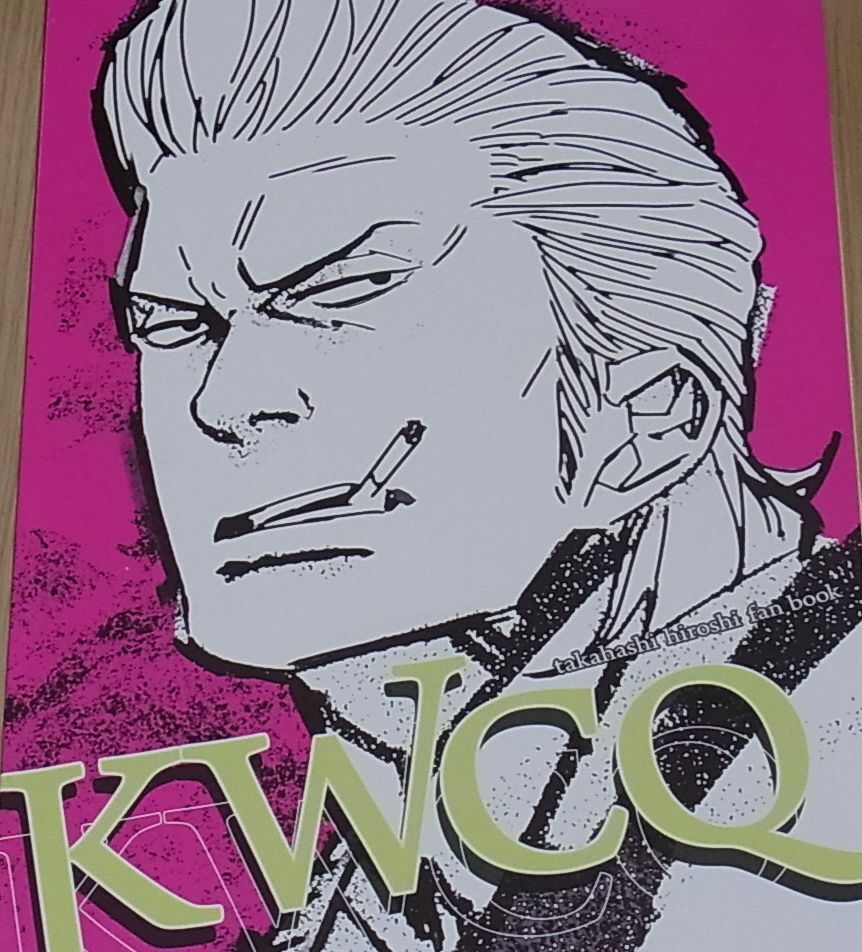 BND & enomoto crows worst Color Fan Art Book KWCQ 