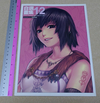 KRENZ Krenz's personal Art Collection Book Vol. 1 & 2 
