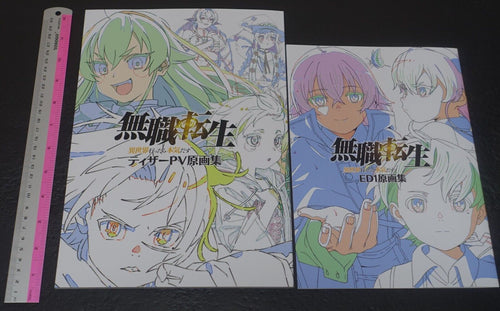 Studio Bind Mushoku Tensei Teaser PV & ED Animation Key Frame Art Book Set 