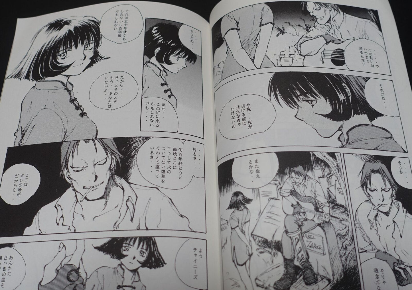 Kei Toume Vampire Lei Lei Rei Rei Fan Art & Comic Book Electric Bat 