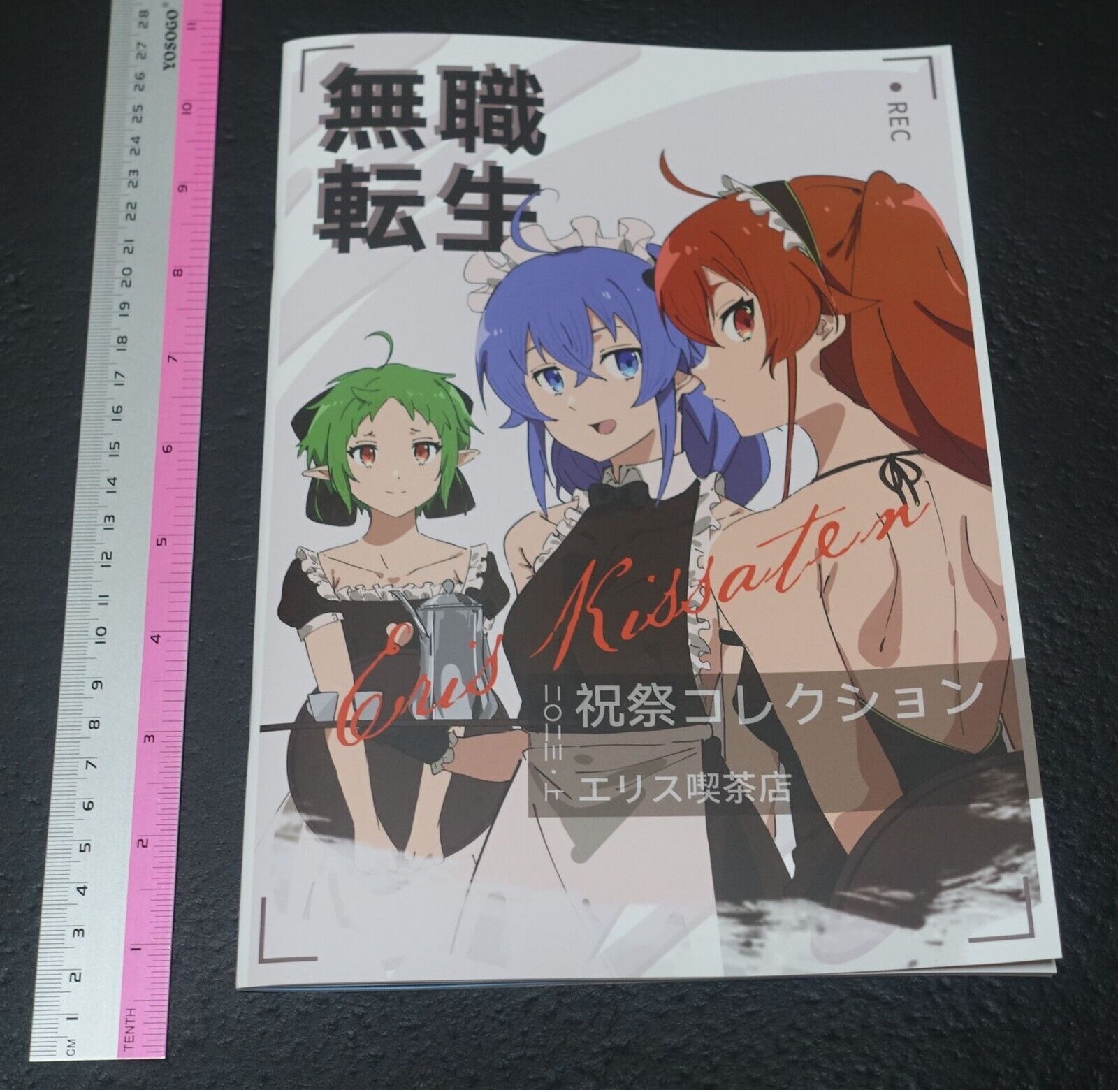 Eris Kissaten Mushoku Tensei Fan Art Book Shukusai Collection C102 