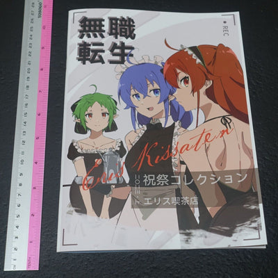 Eris Kissaten Mushoku Tensei Fan Art Book Shukusai Collection C102 