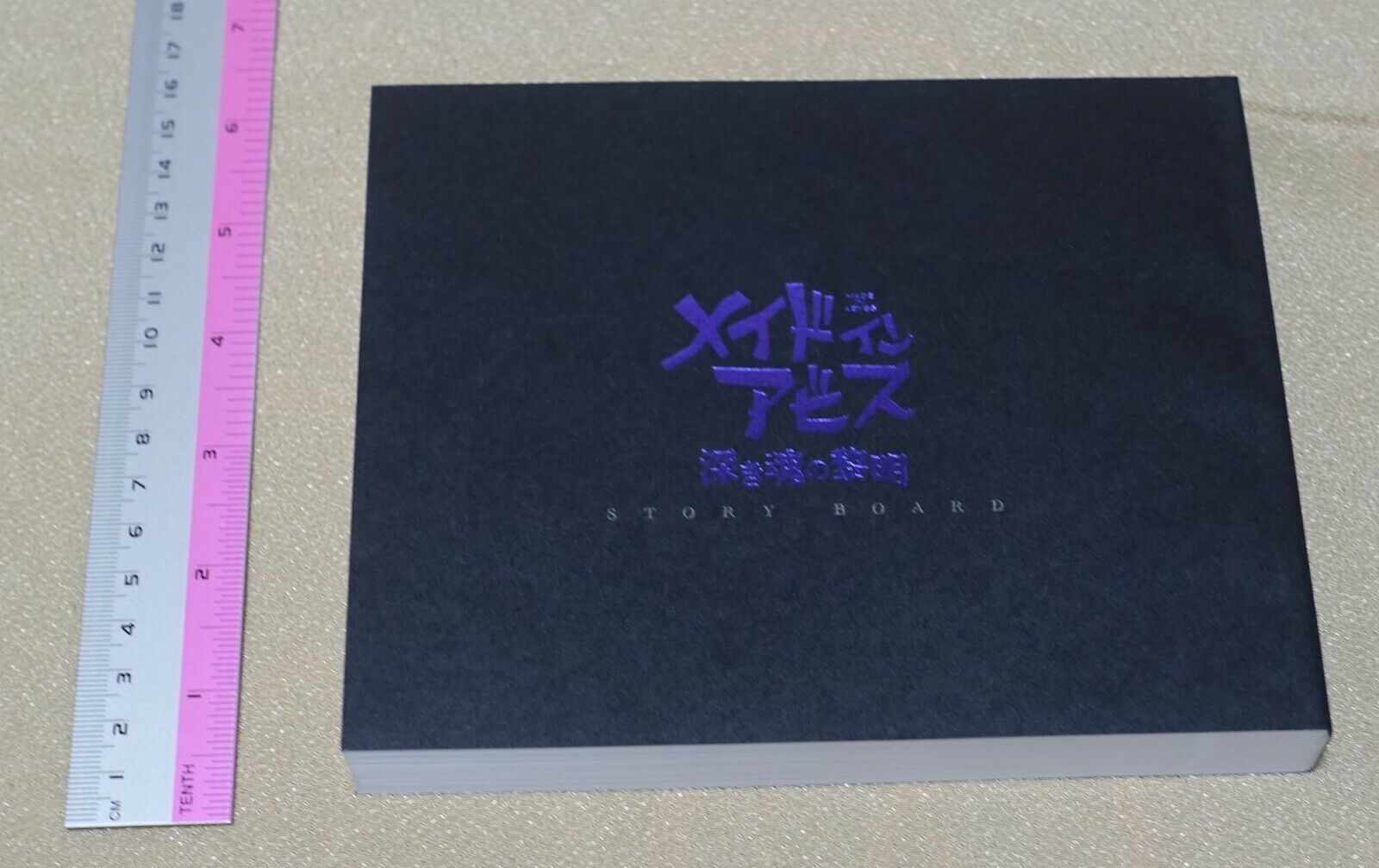 MADE IN ABYSS DAWN OF A DEEP SOUL Movie Story Board Art Book 380 Page 