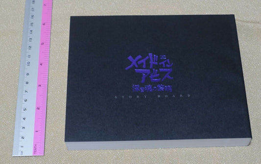 MADE IN ABYSS DAWN OF A DEEP SOUL Movie Story Board Art Book 380 Page 