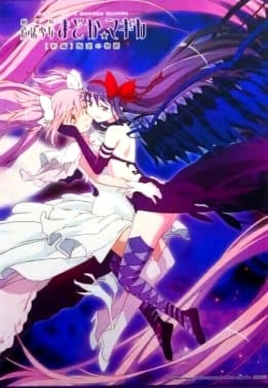 PUELLA MAGI MADOKA MAGICA 51 x 72 cm Tapestry Ultimate Madoka & Devil Homura 