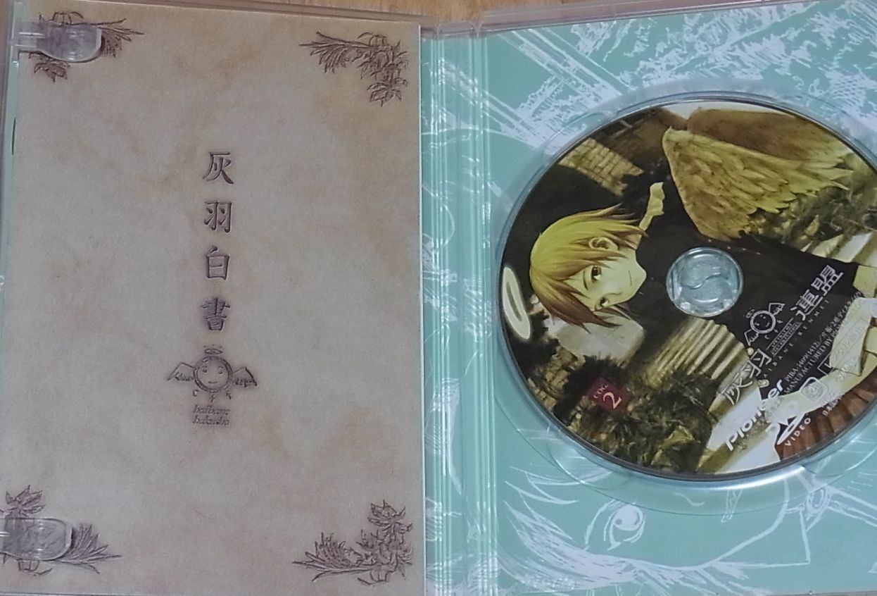Animation Haibane Renmei DVD vol.1-5 Complete Set with Boolet & CD 