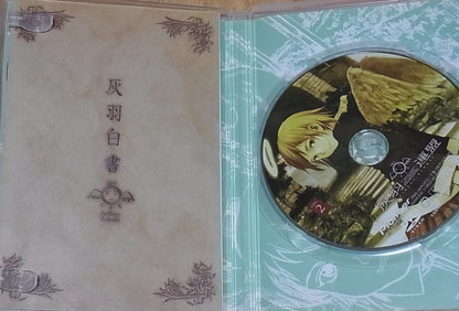 Animation Haibane Renmei DVD vol.1-5 Complete Set with Boolet & CD 