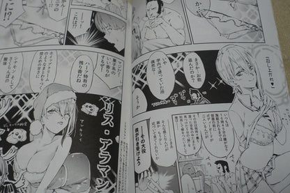 3DT FOOD WARS! Shokugeki no Soma Fan Doujinshi Comic 2 Set 