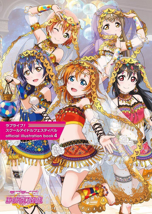 Love Live! School Idol Festival official illustration book4 