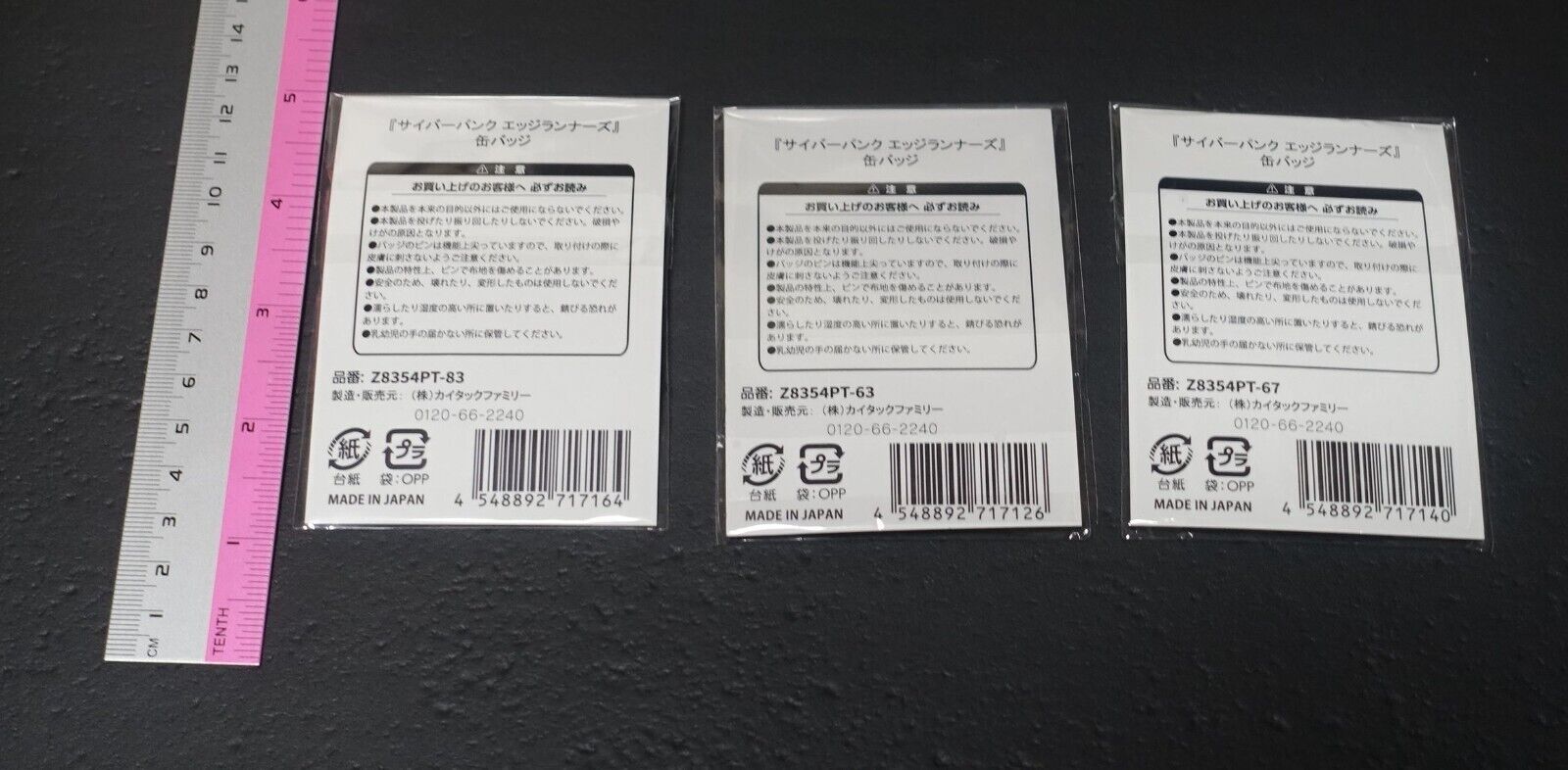 Cyberpunk Edgerunners Exhibition Event Item Steel Badge 3 Set 