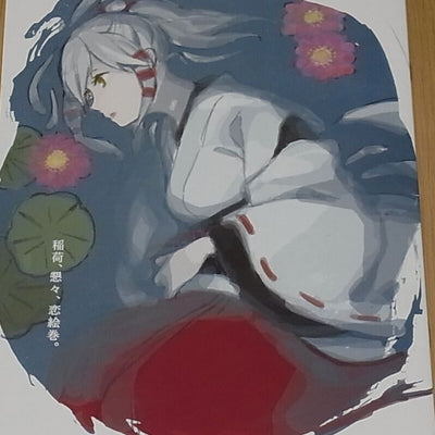 Yoshida Morohe Inari, Konkon, Koi Iroha Author's Art Doujinshi Book 