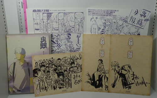 Animation Mushishi Movie Visual Art Commentary DVD -Jyuourai- & Art Post Card 