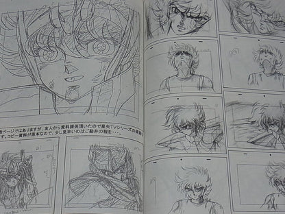 Shingo Araki Memorial Book Toki ha Nagareru 4 Saint Seiya Keyframe Art & Fan Art 