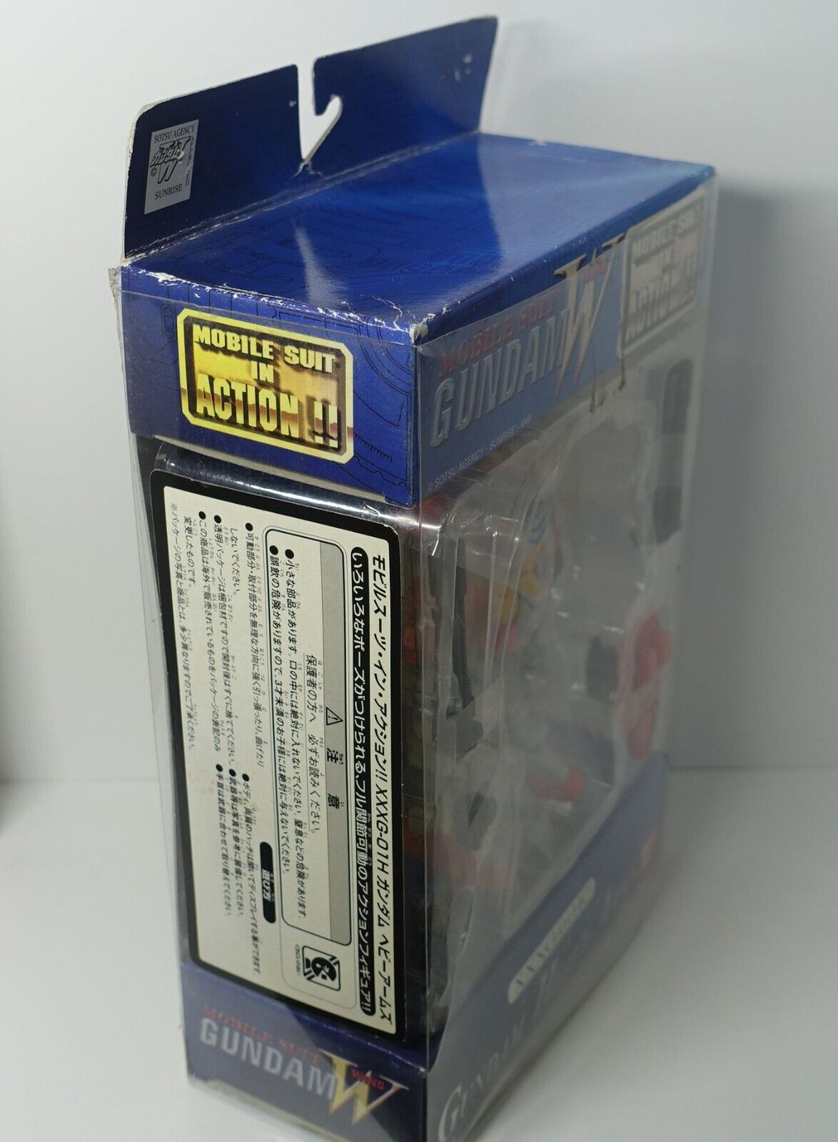MS IN ACTION!! GUNDAM WING GUNDAM HEAVY ARMS Action Figure XXXG-01HC 