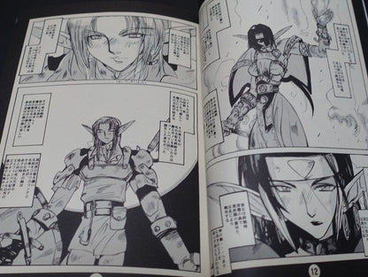 Koppo Otome Legend of Zelda Fan Made Comic The Cry of the Goddess 1 