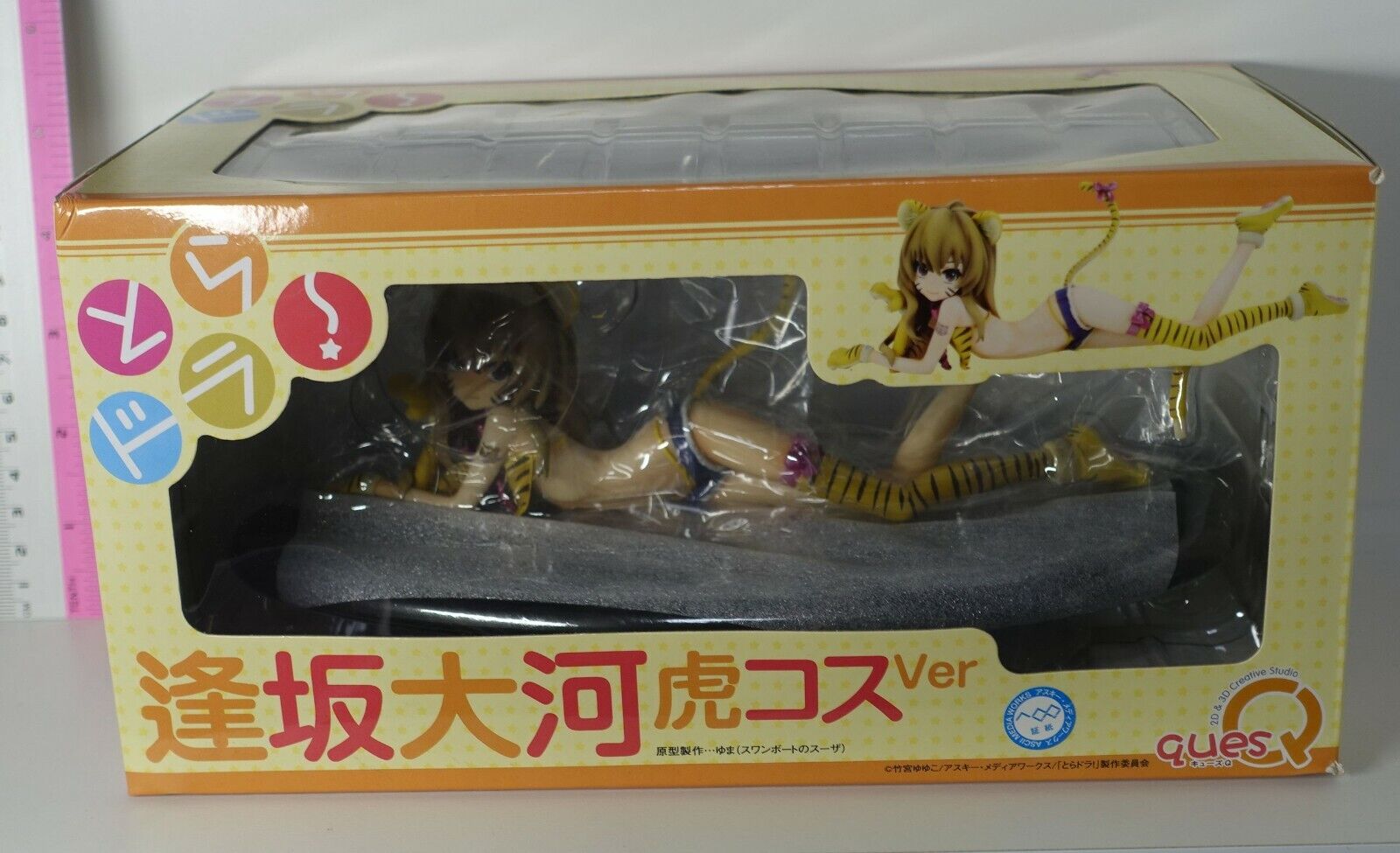 Toradora Aisaka Taiga Tiger Costume Ver 1/8 scale PVC Figure 