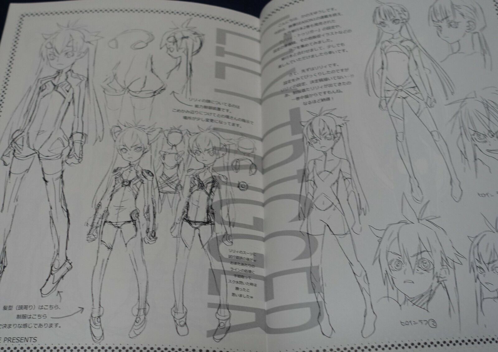 Kanoe Youshi Lily Trigger Setting & Rough Art Book 