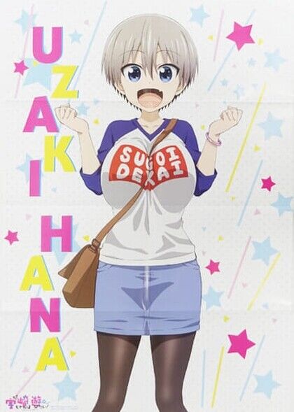 Uzaki-chan Wants to Hang Out! Asobitai 72 x 51 cm Folded Poster 