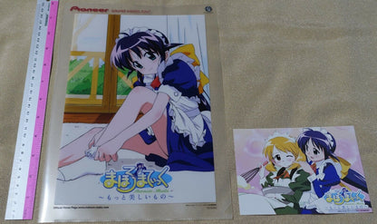 Pioneer Animation PVC Art Sheet Clear File & Post Card Mahoromatic 