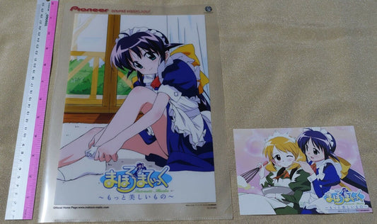 Pioneer Animation PVC Art Sheet Clear File & Post Card Mahoromatic 