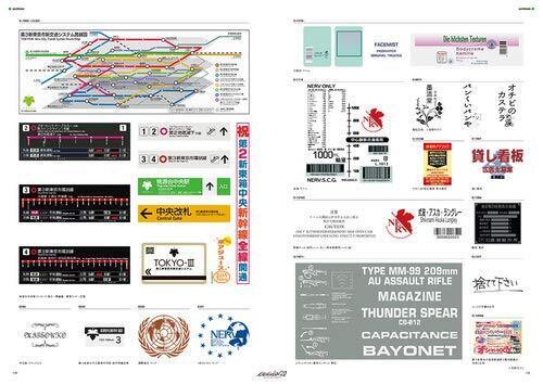 Evangelion: 2.0 You Can (Not) Advance Setting Art Work Book Zenkirokuzenshu 
