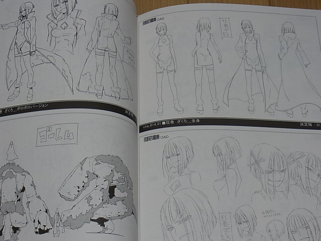 Ryo-chimo Yozakura Quartet Design & Key Frame Art Book 2 