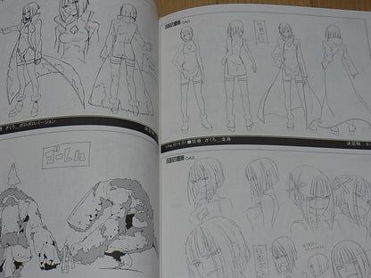 Ryo-chimo Yozakura Quartet Design & Key Frame Art Book 2 