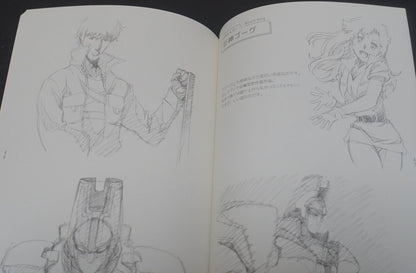GOCKY CLUB Robot Animation Fan Art Book quinquagint 