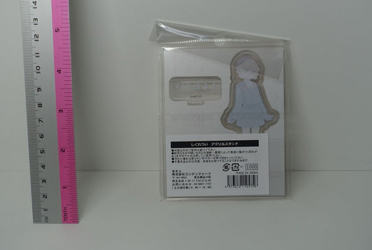 Ui Shigure Acrylic Stand Figure 