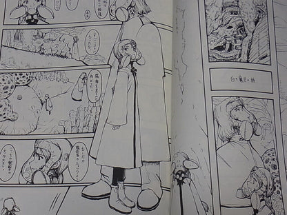 Honjou Raita Nausica?Eof the Valley of the Wind Fan Doujinshi 2 Set Kushana 