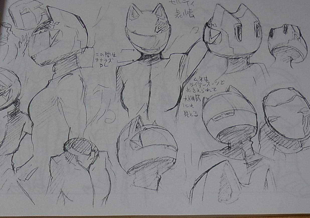 Animation Durarara!! SETTING ART BOOK 80 page RARE 