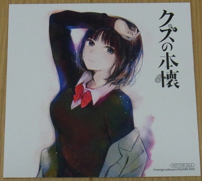 Mengo Yokoyari Scum's Wish Kuzu no Honkai Privilege Shikishi Art Sheet A 