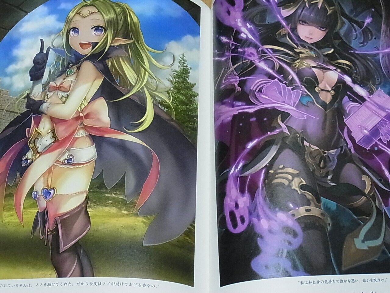 Fire Emblem 0 Cipher ART WORKS 1 C89 
