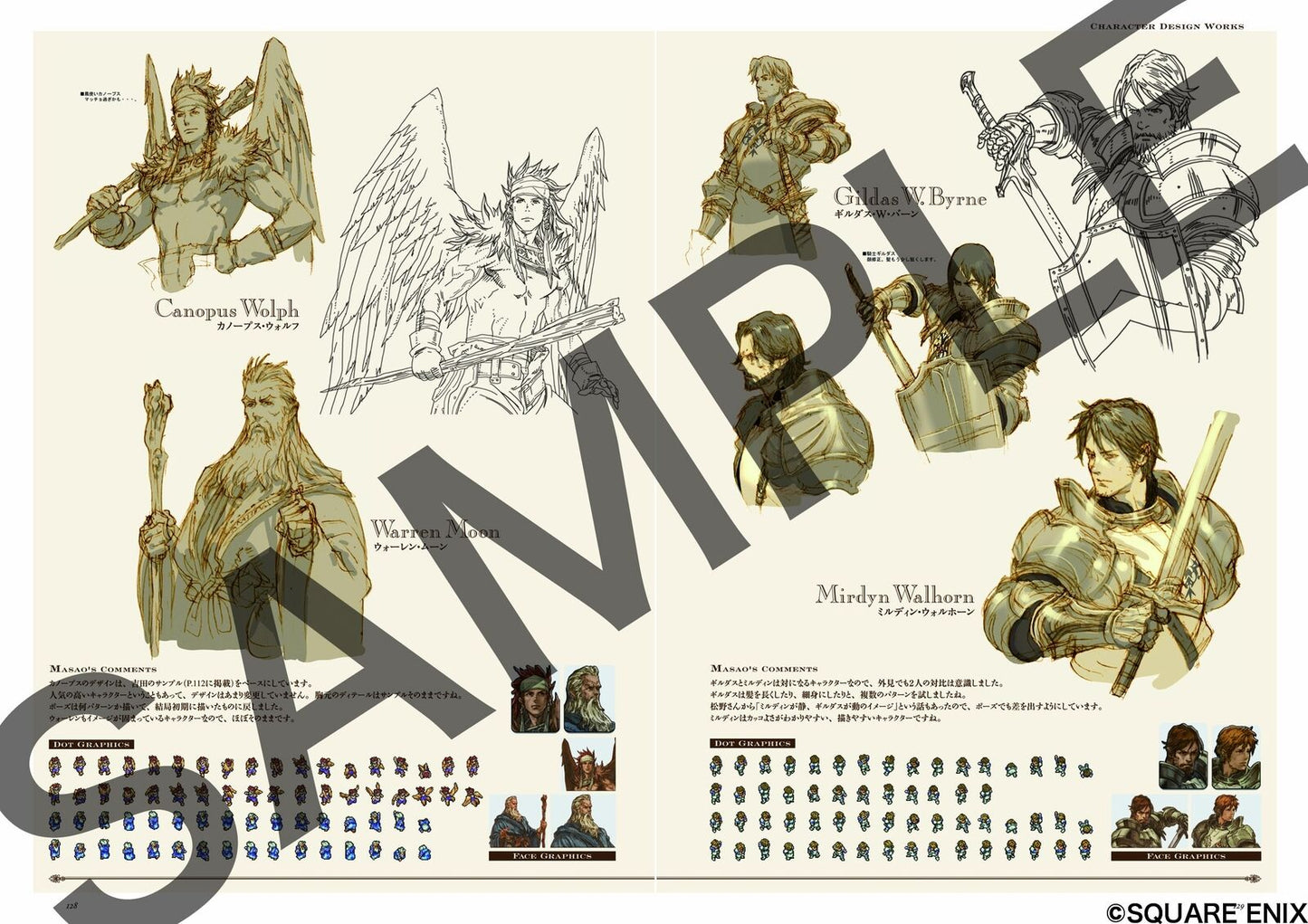 Tactics Ogre Illustration Art Work Book Unmei no wa 