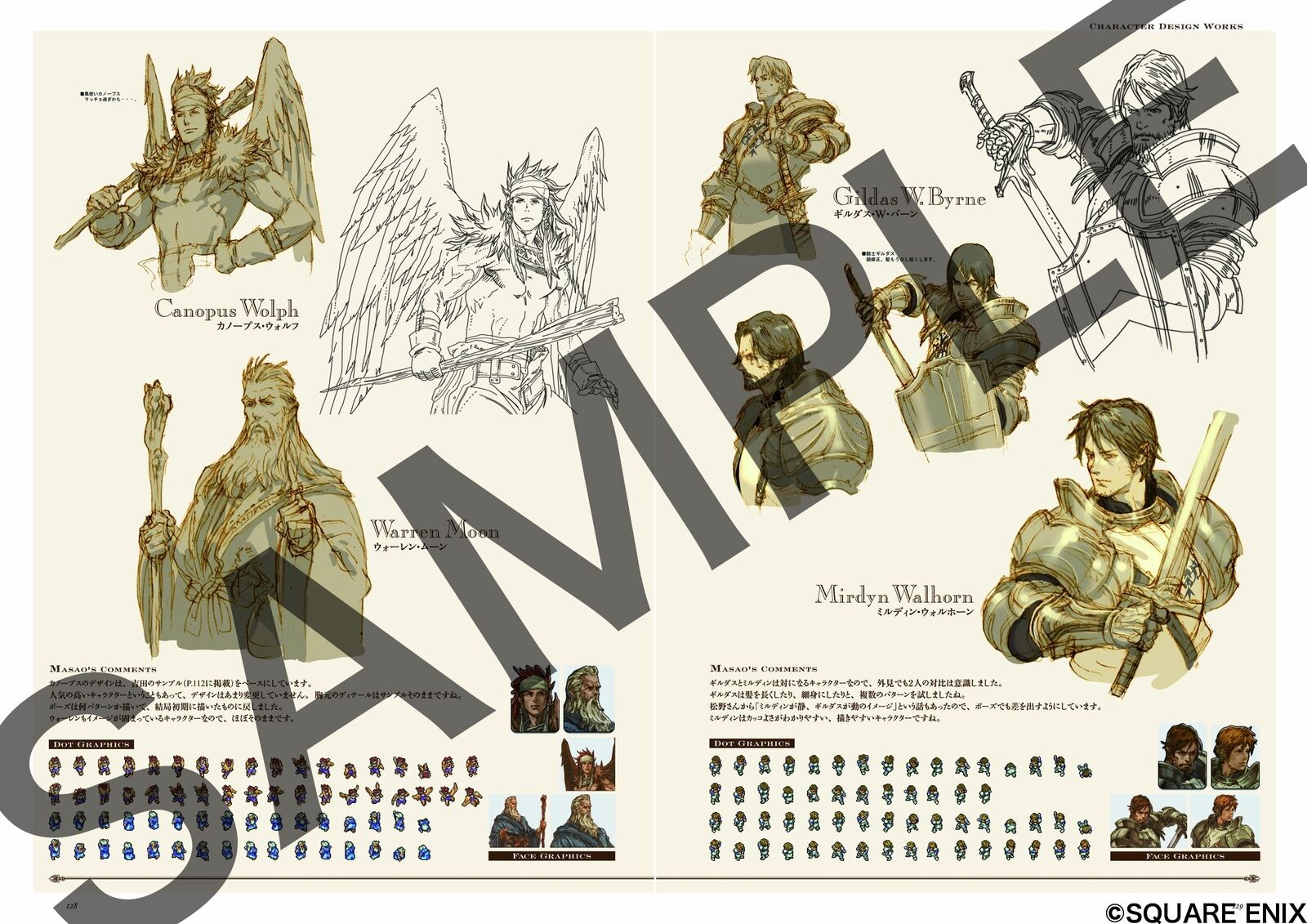 Tactics Ogre Illustration Art Work Book Unmei no wa 