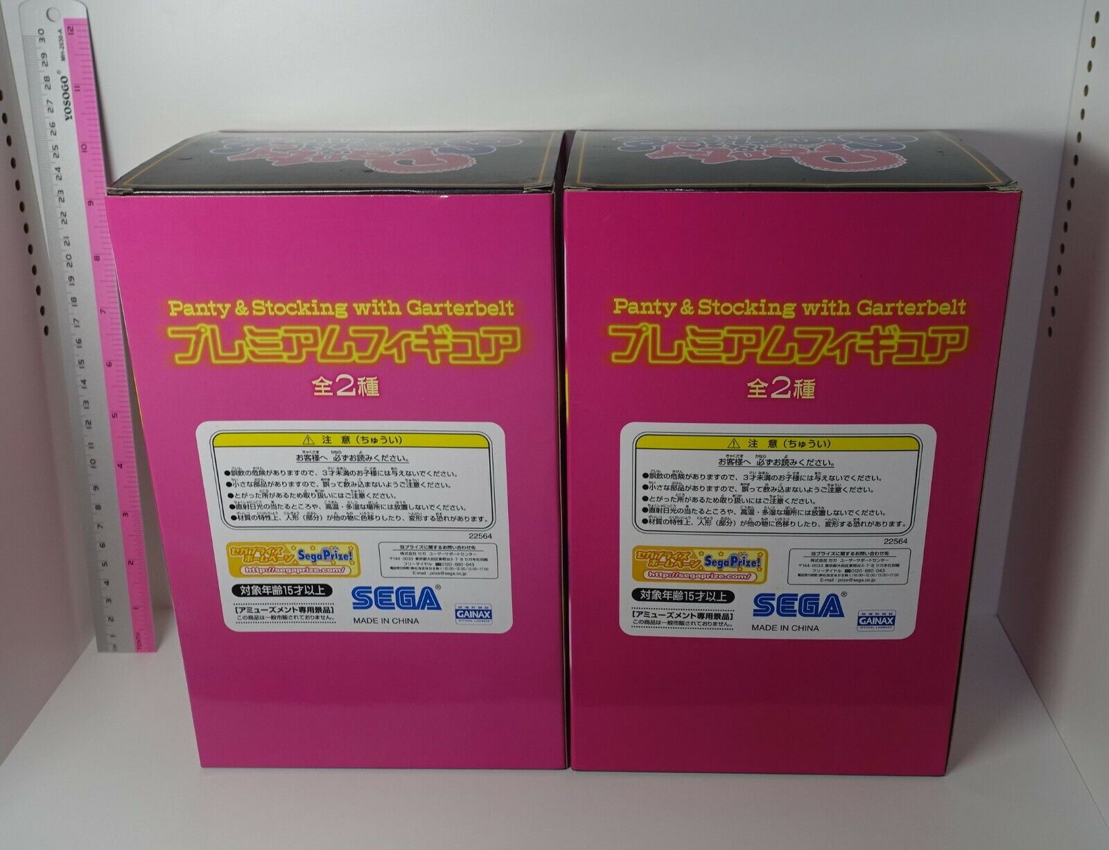 Panty and Stocking with Garterbelt Panty & Stocking Premium Figure Set 