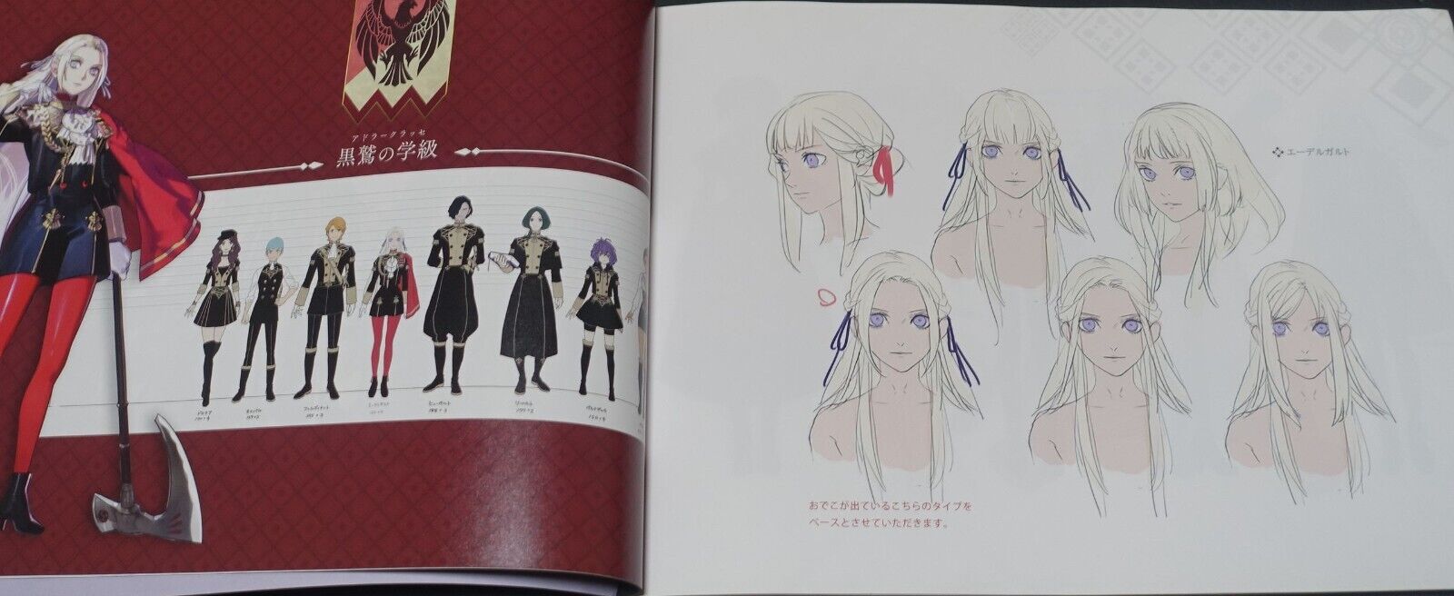 Fire Emblem Three Houses Setting Collection Book Fodlan ART BOOK 