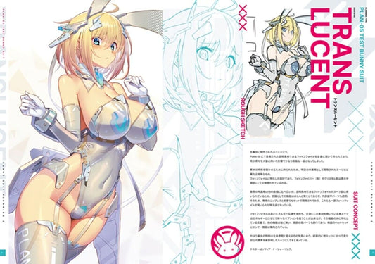 SAKURAMBO LAVISH Bunny Girl Art Book BSP BUNNY SUIT PLANNING 2 