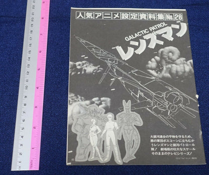 Cut Out Setting Art Article Lensman 